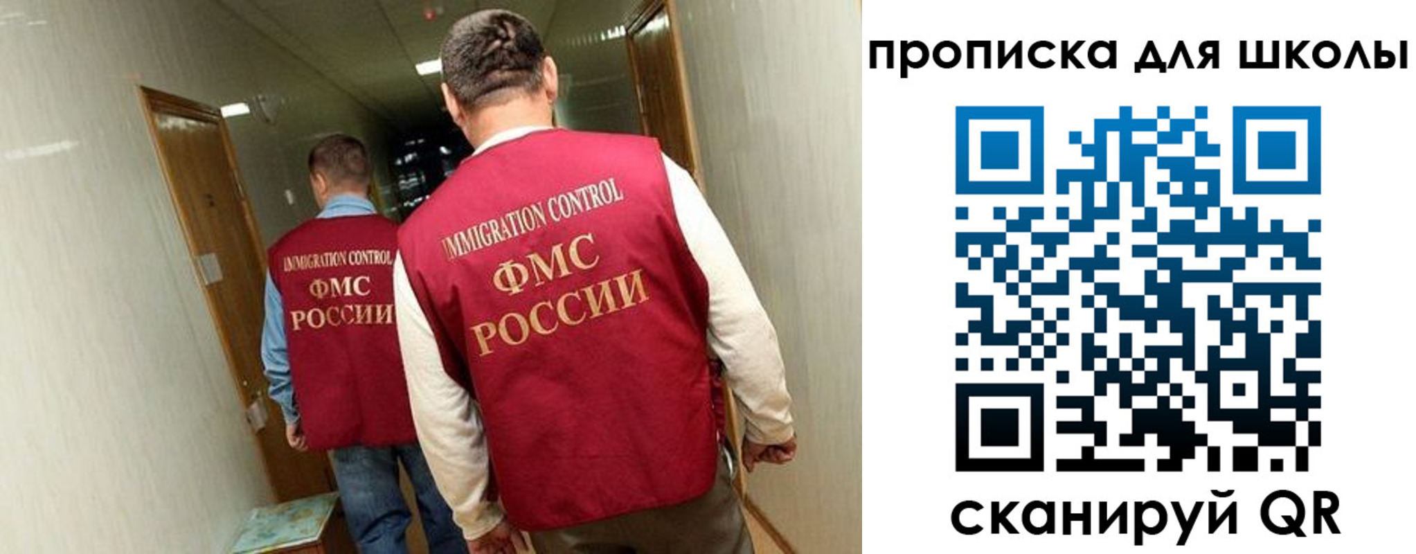 пропишу в квартире в Звенигороде